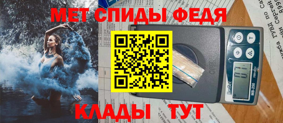 АМФ Premium  Амфетамин  Советский  Вход с VPN 