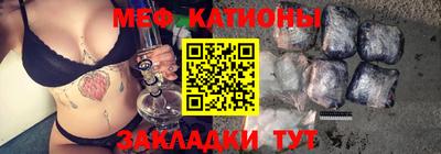 меф VHQ Бузулук