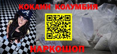 2c-b Будённовск