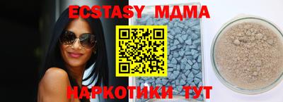 меф VHQ Бузулук
