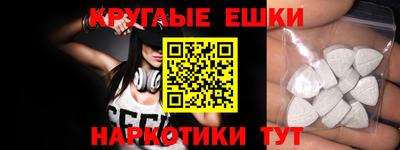 меф VHQ Бузулук