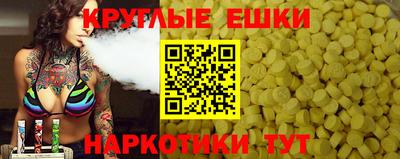 меф VHQ Бузулук