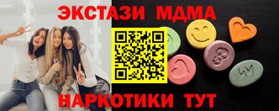 2c-b Будённовск