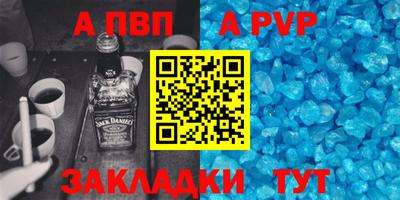 меф VHQ Бузулук