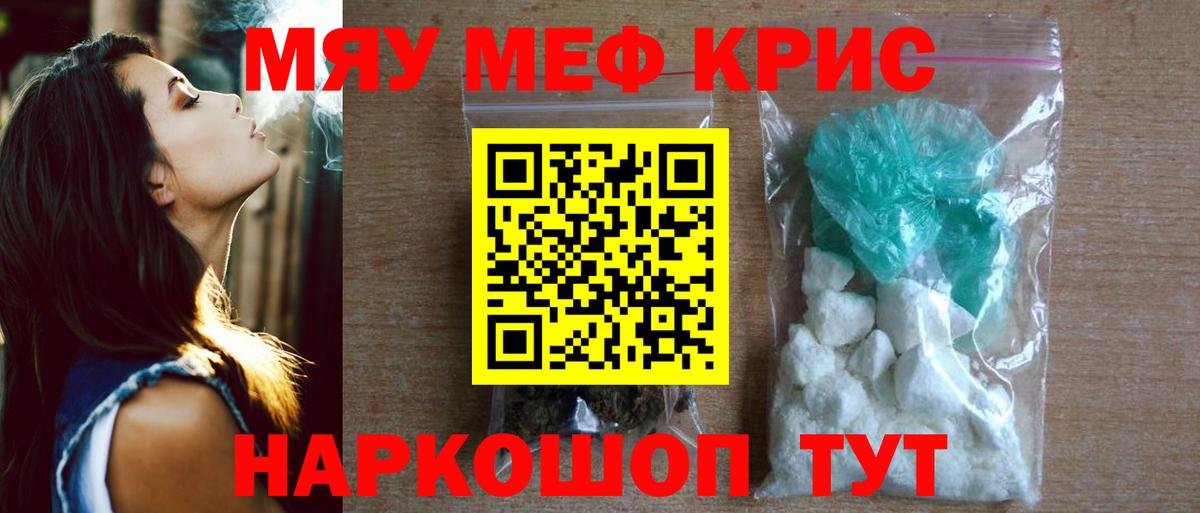 МЕФ Советский