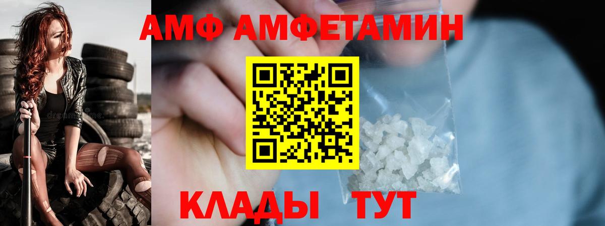 Первитин винт  Вход с VPN  Советский 