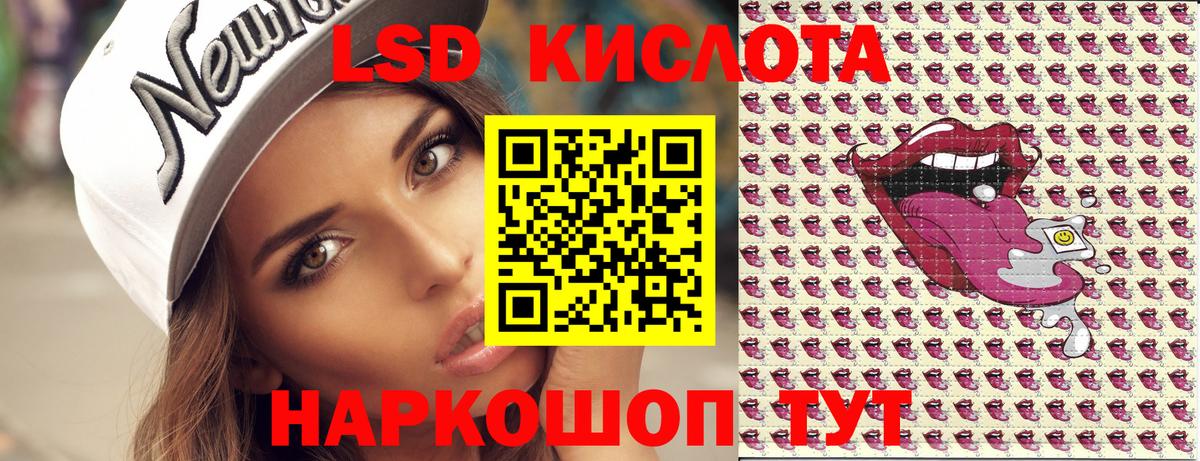 Наркотические марки 1500мкг Советский
