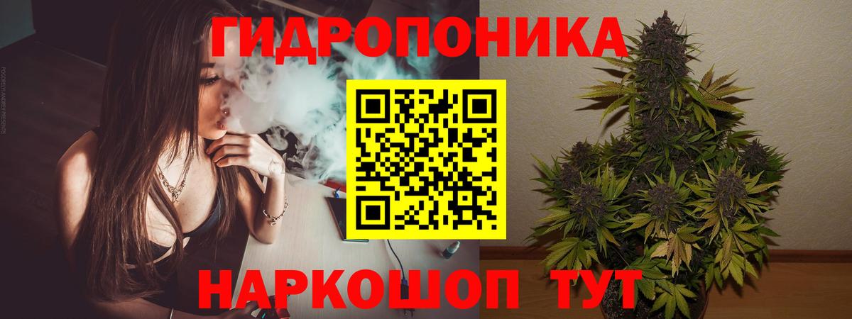 Конопля марихуана  Вход с VPN  Советский  Шишки марихуана конопля  Марихуана AK-47 
