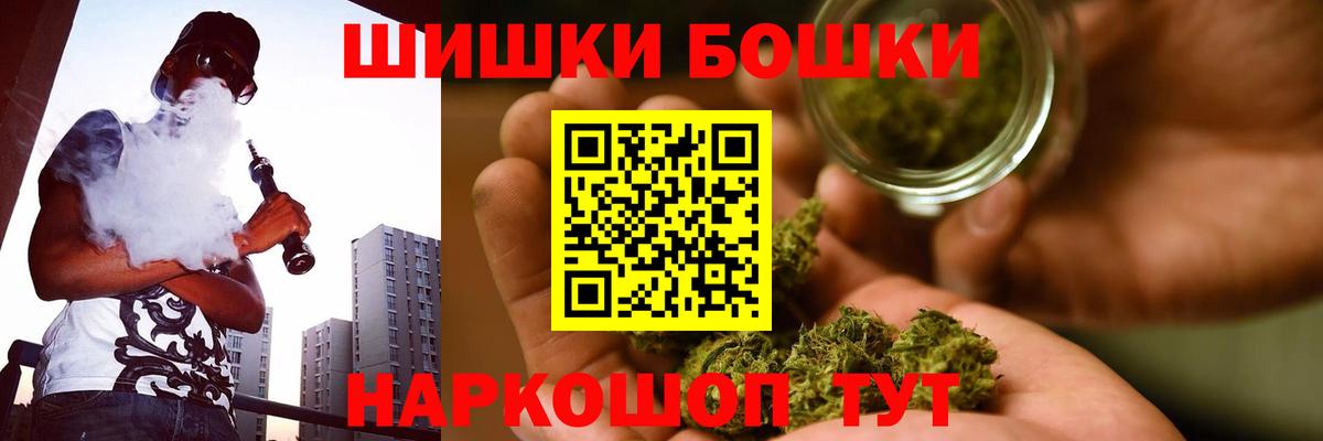 Бошки марихуана Ganja Советский